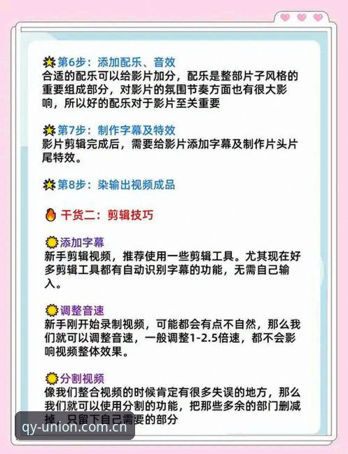 揭秘千亿球友会专属权限：从入门到精通的完整指南