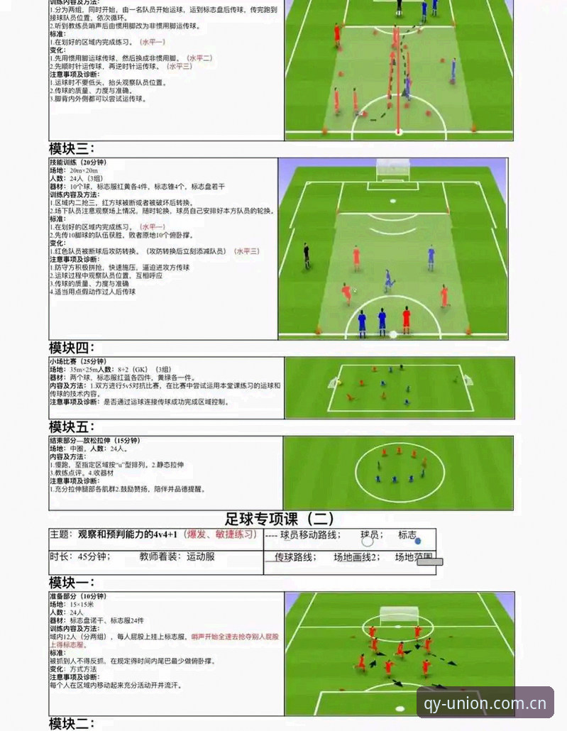 千亿球友会平台安全吗 曼联中场引援操作教程:如何在qy球友会官网追踪托纳利与埃德松交易动态