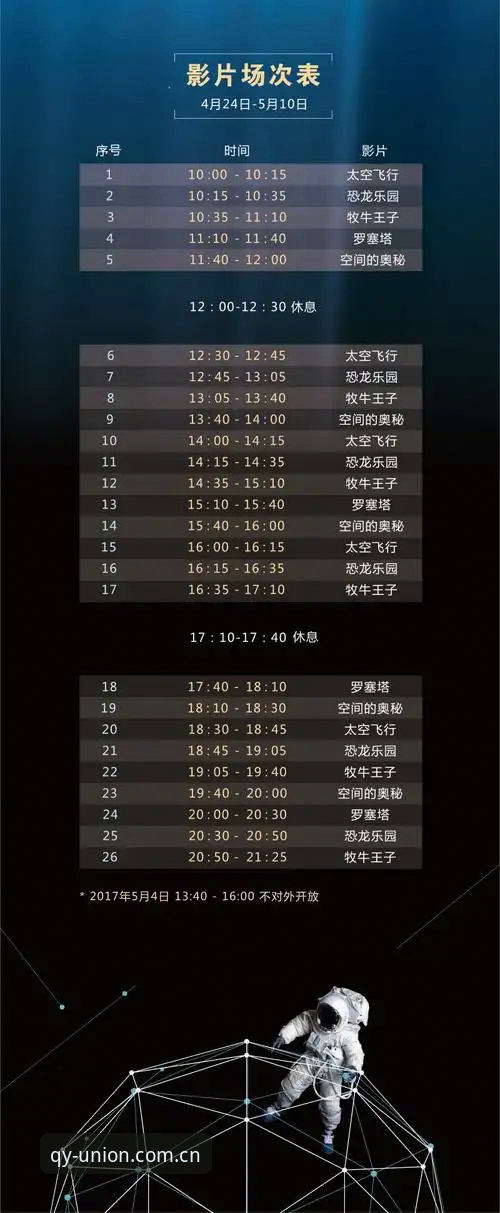 球友会体育app苹果版官方下载 5个关键步骤:球友会体育app苹果版官方下载后的安全与体验全解析